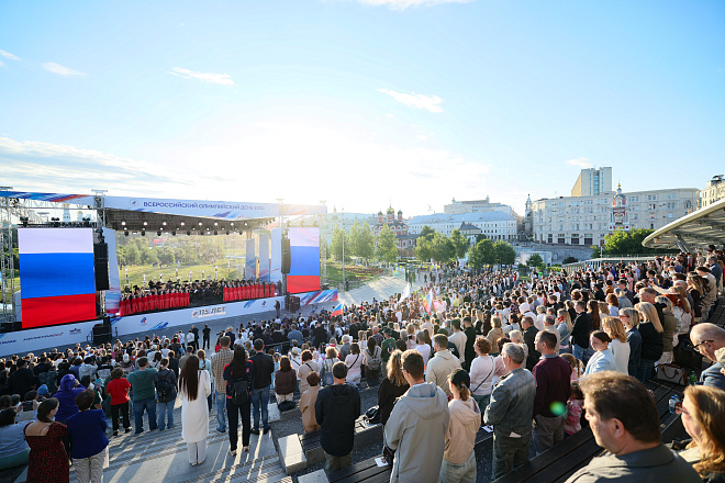 Всероссийский Олимпийский день