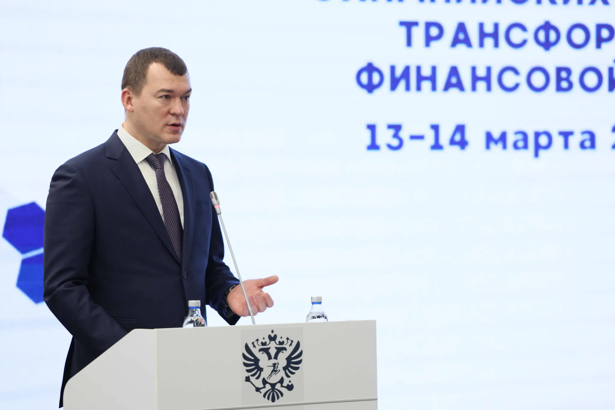 Сессия «Стратегическое развитие спортивных вузов и олимпийских академий: трансформация финансовой модели».
