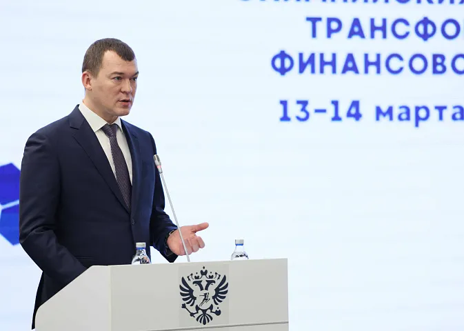 Сессия «Стратегическое развитие спортивных вузов и олимпийских академий: трансформация финансовой модели».