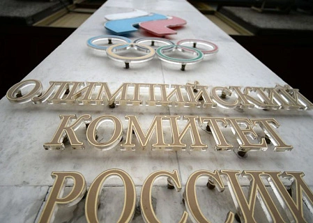 Исполком ОКР утвердил состав сборной России на I Европейских играх в Баку