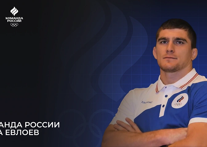 Олимпийская команда России – 2024. Муса Евлоев